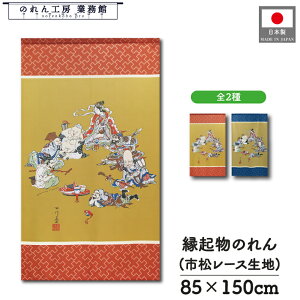 ̂ a 85cm 150cm 2 _ } g  a _ N J^ ^ ɐ Ԏd؂ ډB ^yXg[  X  Ɩp Xܗp HX 