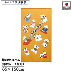 ySALEԒP5{ẑ L a 85cm 150cm LÂ CG[ ˂ lR L g  a _ N J^ ^ ɐ Ԏd؂ ډB ^yXg[  X  Ɩ