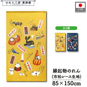 ̂ L a 85cm 150cm Yi ˂  OpB q  ӂ ~ l`   g  a _ N J^ ^ ɐ Ԏd؂ ډB  X  Ɩ