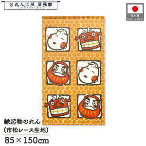 ̂a 85cm 150cm  q  IW bh g  a N J^ ^ ɐ Ԏd؂ ډB ^yXg[  X  Ɩp Xܗp HX 