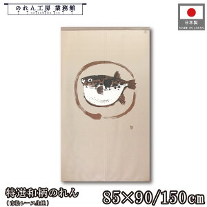 ̂ a 85cm 90cm 150cm ӂ ~ O[ uE tO g  a N J^ ^ ɐ Ԏd؂ ډB ^yXg[  X  Ɩp Xܗp HX 