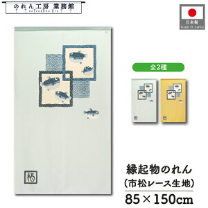 ̂a 85cm 150cm ӂ 5C 2 u[ CG[   g  a N J^ ^ ɐ Ԏd؂ ډB ^yXg[  X  Ɩp Xܗp HX 