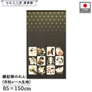 ySALEԒP5{ẑ x \x a 85cm 150cm   ꐳ މVN g  a _ N J^ ^ ɐ Ԏd؂ ډB ^yXg[  X  Ɩp X