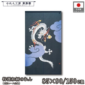 ̂ a 85cm 90cm 150cm 藴 lCr[  hS  g  a N J^ ^ ɐ Ԏd؂ ډB ^yXg[  X  Ɩp Xܗp HX 