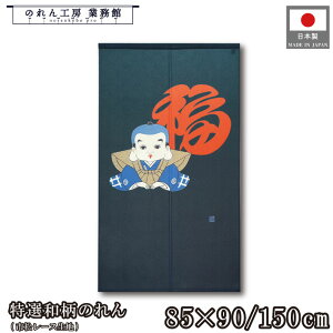 ̂ a 85cm 90cm 150cm l` lCr[ g  a N J^ ^ ɐ Ԏd؂ ډB ^yXg[  X  Ɩp Xܗp HX 