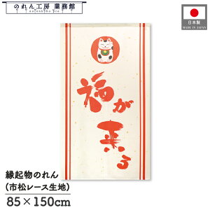 ̂ L a 85cm 150cm  zCg bh ˂ lR L g  a _ N J^ ^ ɐ Ԏd؂ ډB ^yXg[  X  Ɩp Xܗp H