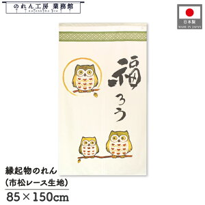 ̂ ӂ낤 a 85cm 150cm 낤 3H g  a _ N J^ ^ ɐ Ԏd؂ ډB ^yXg[  X  Ɩp Xܗp HX 