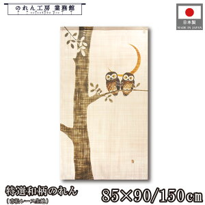 ̂ ӂ낤 Ia a 85cm 90cm 150cm tNE  O g  a _ N J^ ^ ɐ Ԏd؂ ډB ^yXg[  X  Ɩp Xܗp 