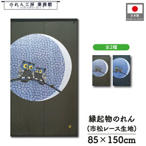 ̂ ӂ낤 a 85cm 150cm ԂƌƃtNE 2 lCr[ ӂ낤 ԕ g  a _ N J^ ^ ɐ Ԏd؂ ډB ^yXg[  X  Ɩp X