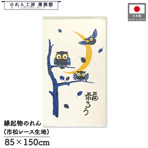 ̂ ӂ낤 a85cm 150cm 낤 3CƎO O AC{[  g  a _ N J^ ^ ɐ Ԏd؂ ډB ^yXg[  X  Ɩp Xܗp 