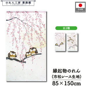 ̂ ӂ낤 a 85cm 150cm 2 ƃtNE t   AC{[ sN g  a _ N J^ ^ ɐ Ԏd؂ ډB ^yXg[  X  