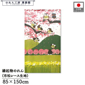 ̂ ӂ낤 a 85cm 150cm tNEƏt̕i  ؂̉ sN  g  a _ N J^ ^ ɐ Ԏd؂ ډB ^yXg[  X  Ɩp Xܗp 