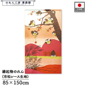 ̂ ӂ낤 a 85cm 150cm tNEƏH̕i H bh  g  a _ N J^ ^ ɐ Ԏd؂ ډB ^yXg[  X  Ɩp Xܗp HX 
