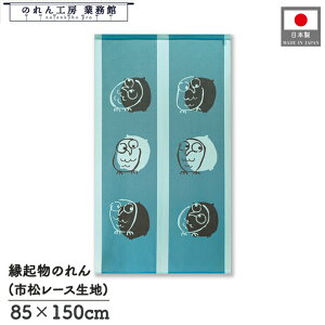 ̂ ӂ낤 a 85cm 150cm tNE 6HVGbg u[ g  a _ N J^ ^ ɐ Ԏd؂ ډB ^yXg[  X  Ɩp Xܗp HX 