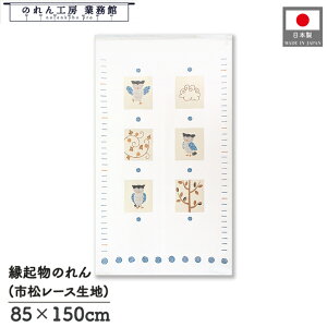 ̂ ӂ낤 a 85cm 150cm pb`[NtNE g  a _ N J^ ^ ɐ Ԏd؂ ډB ^yXg[  X  Ɩp Xܗp HX 