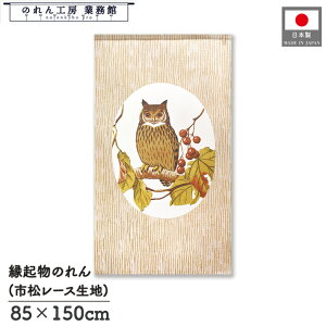 ̂ ӂ낤 a 85cm 150cm   x[W g  a _ N J^ ^ ɐ Ԏd؂ ډB ^yXg[  X  Ɩp Xܗp HX 