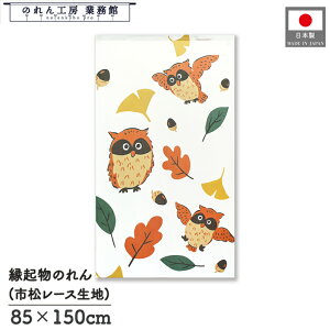 ̂ ӂ낤 a 85cm 150cm tNEƏH̐A G a|bv H  g  a _ N J^ ^ ɐ Ԏd؂ ډB ^yXg[  X  Ɩp Xܗp 