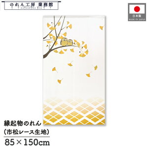 ̂ ӂ낤 a 85cm 150cm tNEƃC`E G H  F g  a _ N J^ ^ ɐ Ԏd؂ ډB ^yXg[  X  Ɩp Xܗp H