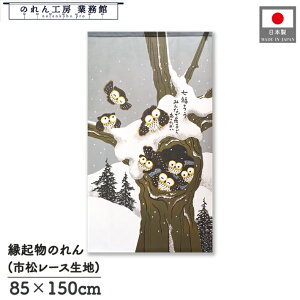 ̂ ӂ낤 a 85cm 150cm ݂ȂŋƂ aG ~  O[ g  a _ N J^ ^ ɐ Ԏd؂ ډB ^yXg[  X  Ɩp X