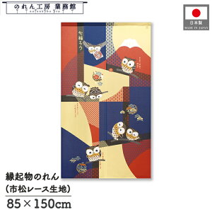 ̂ ӂ낤 a 85cm 150cm 낤 ڏoԕxm a xmR bh lCr[ g  a _ N J^ ^ ɐ Ԏd؂ ډB ^yXg[  X  