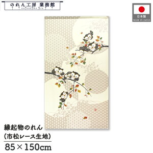 ̂ ӂ낤 a 85cm 150cm ؂̗tƎ낤 aO[ g  a _ N J^ ^ ɐ Ԏd؂ ډB ^yXg[  X  Ɩp Xܗp HX 