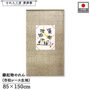 ̂ ӂ낤 a85cm 150cmtNE Ί疞J G H O F g  a _ N J^ ^ ɐ Ԏd؂ ډB ^yXg[  X  Ɩp Xܗp H