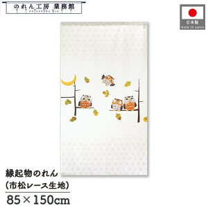̂ ӂ낤 a 85cm 150cm 4H̃tNEƎO  g  a _ N J^ ^ ɐ Ԏd؂ ډB ^yXg[  X  Ɩp Xܗp HX 