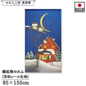 ̂ ӂ낤 a 85cm 150cm X̂ӂ낤ꂵ G ~ O lCr[  g  a _ N J^ ^ ɐ Ԏd؂ ډB ^yXg[  X  Ɩ