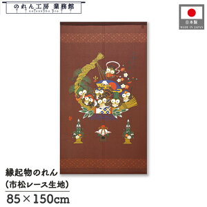 ̂ ӂ낤 a 85cm 150cm 낤D  叼 _ uE g  a _ N J^ ^ ɐ Ԏd؂ ډB ^yXg[  X  Ɩp Xܗp 