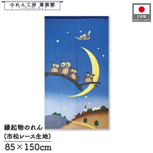 ̂ ӂ낤 a 85cm 150cm tNEƒ O u[ g  a _ N J^ ^ ɐ Ԏd؂ ډB ^yXg[  X  Ɩp Xܗp HX 