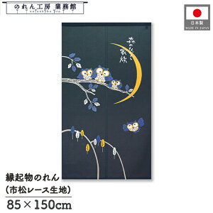 ySALEԒP5{ẑ ӂ낤 a 85cm 150cm X̂Ȃ悵Ƒ  O lCr[ g  a _ N J^ ^ ɐ Ԏd؂ ډB ^yXg[  X  