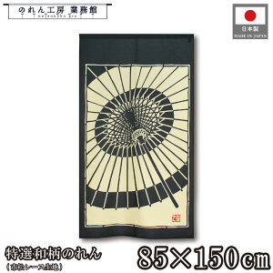 ̂ Ia a 85cm 150cm aP ԎP P ubN AC{[ g  a _ Vv i` Ԏd؂J[e ډB ^yXg[  X  Ɩp Xܗp H