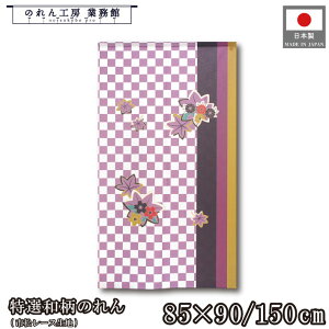 ySALEԒP5{ẑ Ia a 85cm 90cm 150cm sgt a iq ݂ p[v g  a _ Vv i` Ԏd؂J[e ډB ^yXg[  X