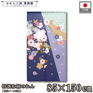 ̂ Ia a 85cm 150cm gˉ a  p[v lCr[ g  a _ Vv i` Ԏd؂J[e ډB ^yXg[  X  Ɩp Xܗp 