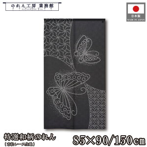 ̂ Ia a 85cm 90cm 150cm hq X hq   a ubN g  a _ Vv i` Ԏd؂J[e ډB ^yXg[  X  