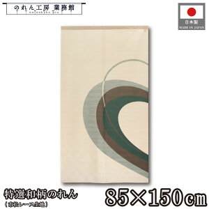 ̂ Ia a 85cm 150cm OFʐ  AC{[ O[ g  a _ Vv i` Ԏd؂J[e ډB ^yXg[  X  Ɩp Xܗp H