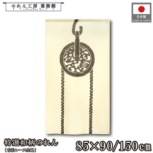 ̂ Ia a 85cm 90cm 150cm tďH~ޕr ݂邵 x[W AC{[ g  a _ Vv i` Ԏd؂J[e ډB ^yXg[  X  Ɩ