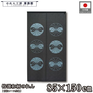 ̂ Ia a 85cm 150cm т̂ ̂  j lCr[ u[ g  a _ Vv i` Ԏd؂J[e ډB ^yXg[  X  Ɩp X