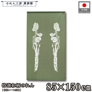 ̂ Ia a 85cm 150cm 킳 R { O[ g  a _ Vv i` Ԏd؂J[e ډB ^yXg[  X  Ɩp Xܗp HX 