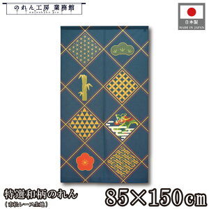 ̂ Ia a 85cm 150cm |~Ɨ N a lCr[ g  a _ Vv i` Ԏd؂J[e ډB ^yXg[  X  Ɩp Xܗp H