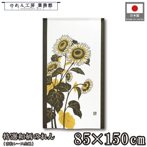 ̂ Ia a 85cm 150cm Ђ܂  zCg ubN g  a _ Vv i` Ԏd؂J[e ډB ^yXg[  X  Ɩp Xܗp HX 