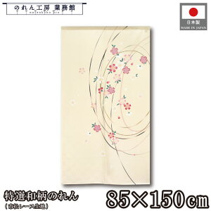 ySALEԒP5{ẑ Ia a 85cm 150cm ԕւ  t a x[W g  a _ Vv i` Ԏd؂J[e ډB ^yXg[  X  