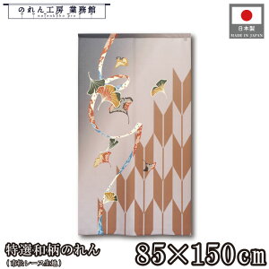 ̂ Ia a 85cm 150cm C`EƖR  H N a O[ g  a _ Vv i` Ԏd؂J[e ډB ^yXg[  X  Ɩp X