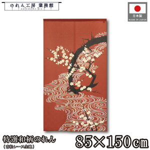 ̂ Ia a 85cm 150cm  ~ ~ t bh  g  a _ Vv i` Ԏd؂J[e ډB ^yXg[  X  Ɩp Xܗp HX 