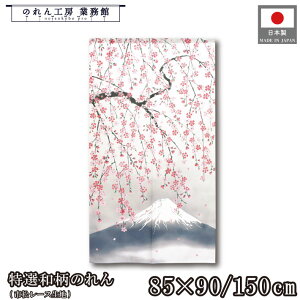 ̂ Ia a 85cm 90cm 150cm ƕxm   xmR O[ g  a _ Vv i` Ԏd؂J[e ډB ^yXg[  X  Ɩp 