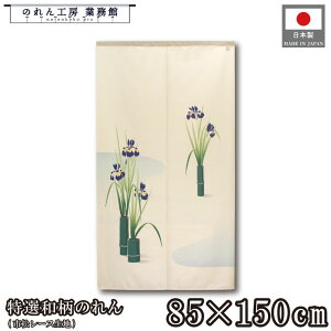 y111:59܂P5{ẑ Ia a 85cm 150cm ďҊ Ҋ  x[W g  a _ Vv i` Ԏd؂J[e ډB ^yXg[  X  Ɩp X