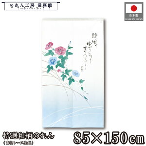 ̂ Ia a 85cm 150cm    zCg u[ g  a _ Vv i` Ԏd؂J[e ډB ^yXg[  X  Ɩp Xܗp 