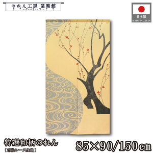 ̂ Ia a 85cm 90cm 150cm g~ɗ ~ ~ }t x[W g  a _ Vv i` Ԏd؂J[e ډB ^yXg[  X  Ɩp Xܗp 