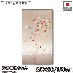 ̂ Ia a 85cm 90cm 150cm ~؂ɍgt ݂ H ~ x[W g  a _ Vv i` Ԏd؂J[e ډB ^yXg[  X  Ɩp Xܗp