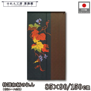 y4202P10{ẑ Ia a 85cm 90cm 150cm H H lCr[ g  a _ Vv i` Ԏd؂J[e ډB ^yXg[  X  